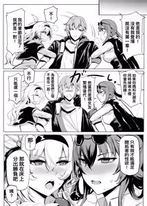 Page 31 of 史本c16e4 (24945534) 2026.04.16 - preview thumbnail