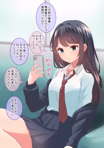 拘束絶頂病院3 - hentai manga cover image