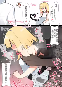 Page 99 of 茗芽mingya的个人精选集 - preview thumbnail