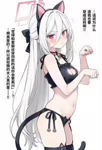 Page 100 of 茗芽mingya的个人精选集 - preview thumbnail