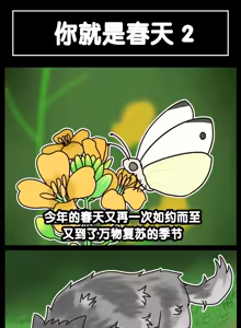 Page 759 of LastOrigin 最后的起源 LO官方漫画个人汉化合集（25.01.27 - 26.04.17更新） - preview thumbnail