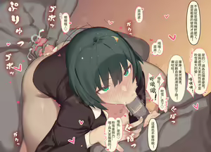 Page 286 of Caisan - preview thumbnail