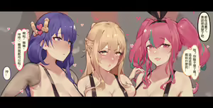 Page 351 of Caisan - preview thumbnail