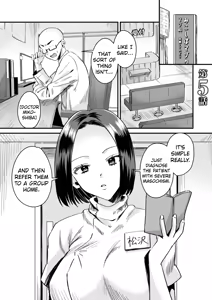 Group Home Maso e Youkoso ~24-hour Public Relations Management with Public Relations~ part 5 - hentai manga cover image