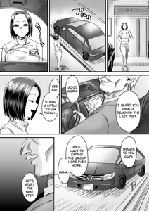 Page 24 of Group Home Maso e Youkoso ~24-hour Public Relations Management with Public Relations~ part 5 - preview thumbnail