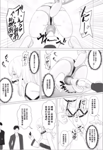 Page 14 of Seiyoku ga Tsuyosugite Onnanoko ni Kaeraremashita | 性欲太旺盛，结果被变成女孩子了 - preview thumbnail