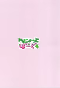 Page 24 of Seiyoku ga Tsuyosugite Onnanoko ni Kaeraremashita | 性欲太旺盛，结果被变成女孩子了 - preview thumbnail