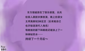 Page 1001 of Fat goose - preview thumbnail