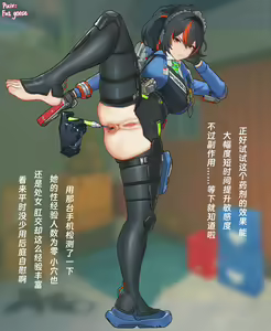 Page 1060 of Fat goose - preview thumbnail