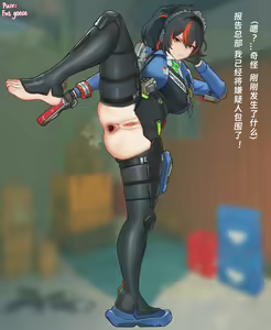 Page 1066 of Fat goose - preview thumbnail