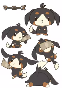 Page 394 of Manmosu Marimo - Mastodon galleries - preview thumbnail