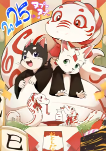 Page 494 of Manmosu Marimo - Mastodon galleries - preview thumbnail