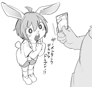 Page 694 of Manmosu Marimo - Mastodon galleries - preview thumbnail