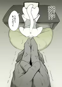 Page 946 of Manmosu Marimo - Mastodon galleries - preview thumbnail