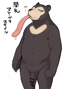 Page 964 of Manmosu Marimo - Mastodon galleries - preview thumbnail