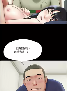 Page 1003 of 韶恩 1-91 - preview thumbnail