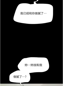 Page 1005 of 韶恩 1-91 - preview thumbnail