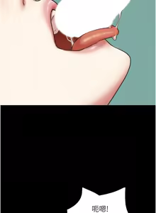 Page 1007 of 韶恩 1-91 - preview thumbnail