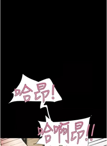 Page 1011 of 韶恩 1-91 - preview thumbnail