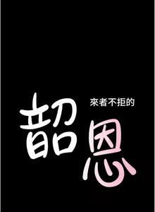 Page 1012 of 韶恩 1-91 - preview thumbnail