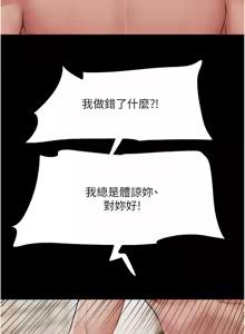 Page 1020 of 韶恩 1-91 - preview thumbnail