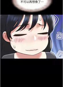 Page 1026 of 韶恩 1-91 - preview thumbnail