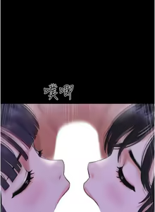 Page 1058 of 韶恩 1-91 - preview thumbnail