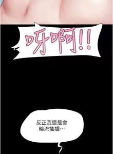 Page 1062 of 韶恩 1-91 - preview thumbnail
