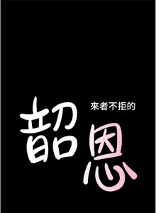 Page 1071 of 韶恩 1-91 - preview thumbnail