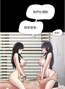 Page 1074 of 韶恩 1-91 - preview thumbnail