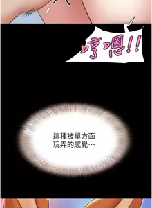 Page 1090 of 韶恩 1-91 - preview thumbnail