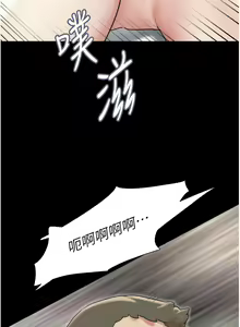Page 109 of 韶恩 1-91 - preview thumbnail