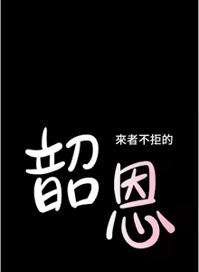 Page 1092 of 韶恩 1-91 - preview thumbnail