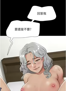 Page 1097 of 韶恩 1-91 - preview thumbnail