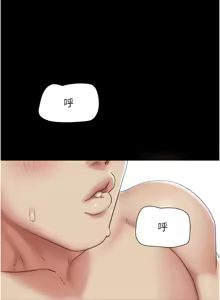 Page 1118 of 韶恩 1-91 - preview thumbnail
