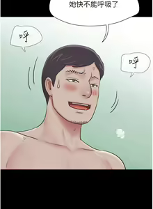 Page 112 of 韶恩 1-91 - preview thumbnail