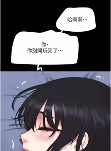 Page 1132 of 韶恩 1-91 - preview thumbnail