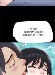 Page 1134 of 韶恩 1-91 - preview thumbnail