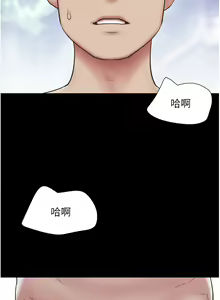 Page 114 of 韶恩 1-91 - preview thumbnail