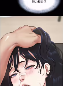 Page 1146 of 韶恩 1-91 - preview thumbnail