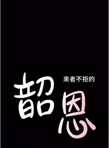 Page 1147 of 韶恩 1-91 - preview thumbnail