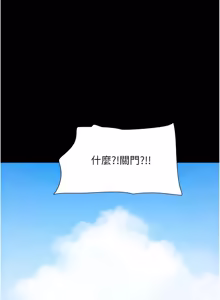 Page 1151 of 韶恩 1-91 - preview thumbnail