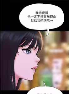Page 1154 of 韶恩 1-91 - preview thumbnail