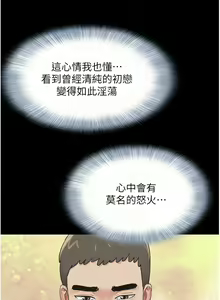 Page 116 of 韶恩 1-91 - preview thumbnail