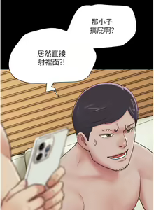 Page 117 of 韶恩 1-91 - preview thumbnail