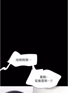 Page 1178 of 韶恩 1-91 - preview thumbnail