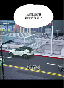 Page 120 of 韶恩 1-91 - preview thumbnail