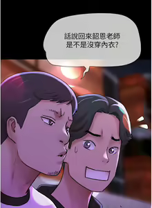 Page 12 of 韶恩 1-91 - preview thumbnail