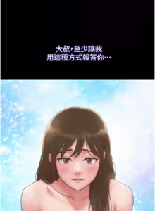 Page 1201 of 韶恩 1-91 - preview thumbnail