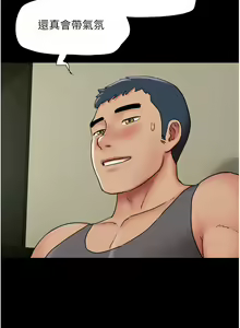 Page 121 of 韶恩 1-91 - preview thumbnail